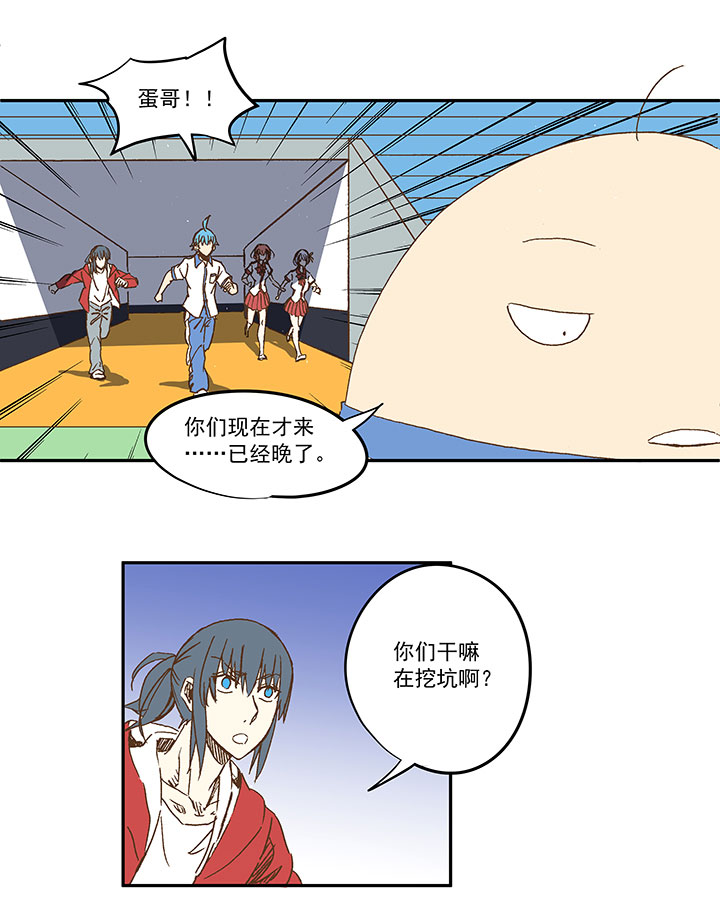 第一百一十六波 考试结束20