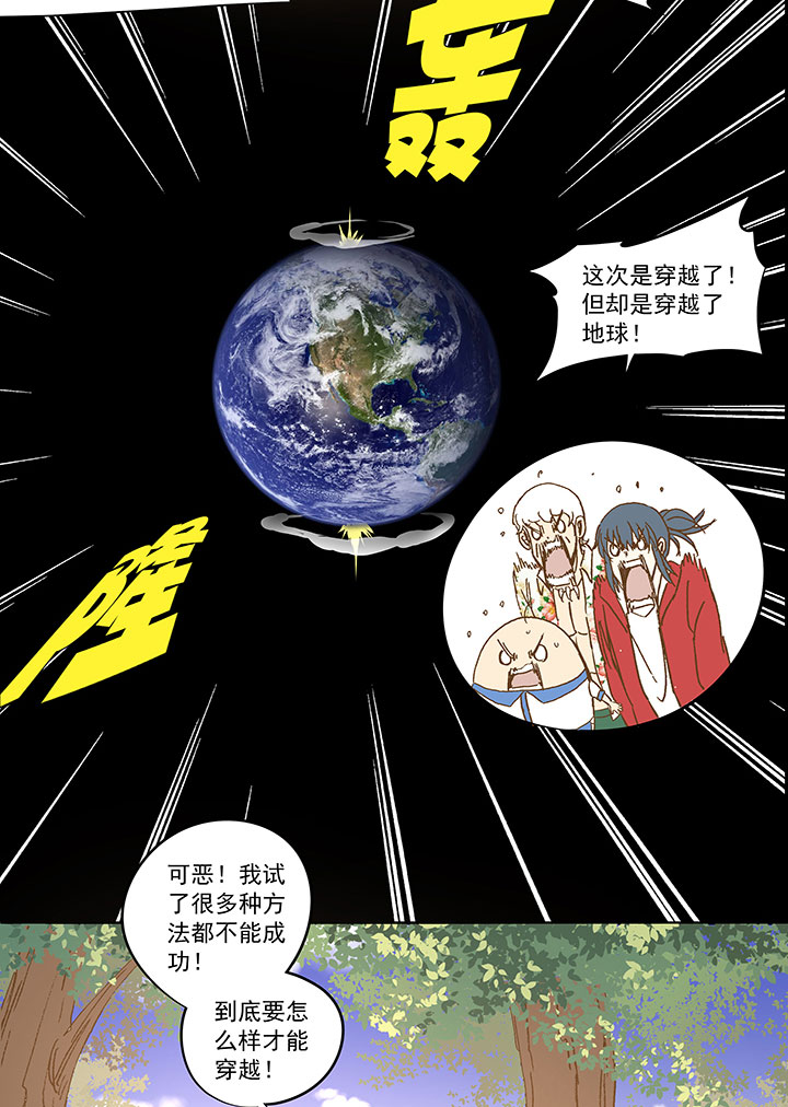 第一百一十六波 考试结束31