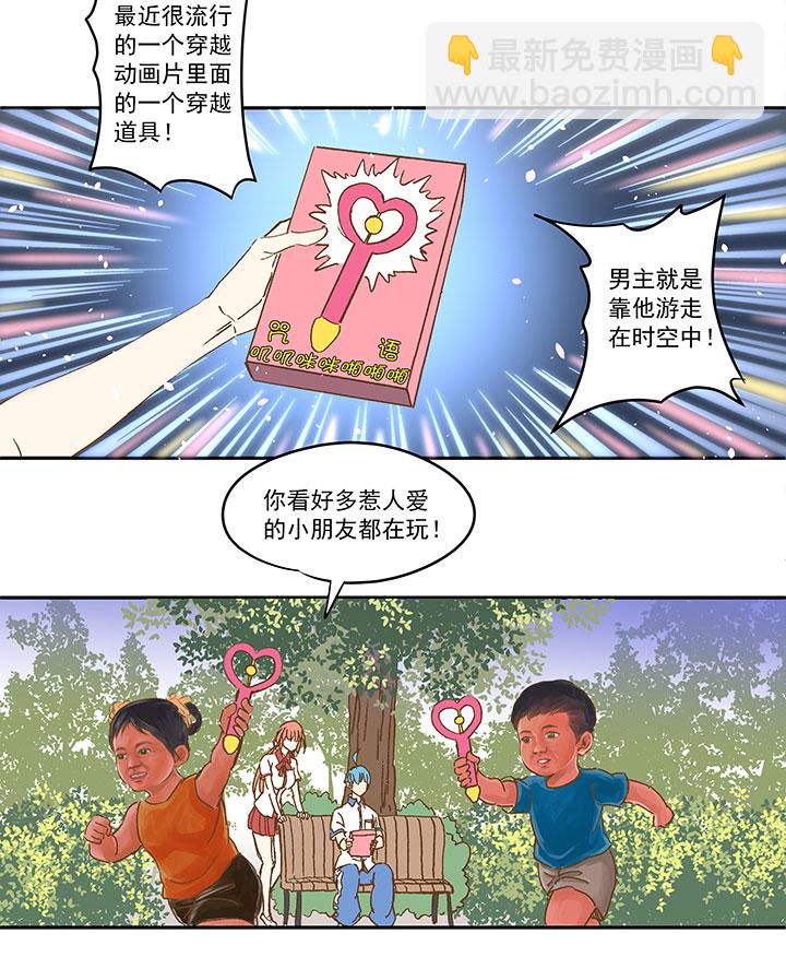 第一百一十六波 考试结束33