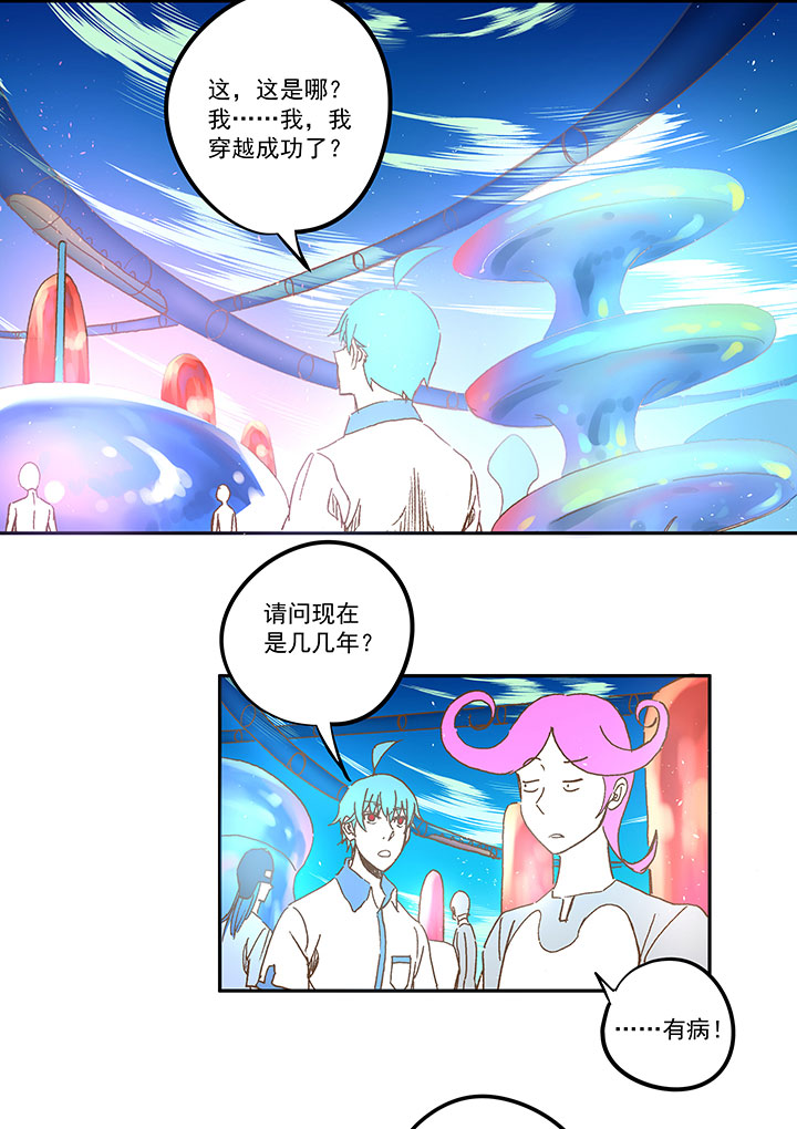 第一百一十六波 考试结束36