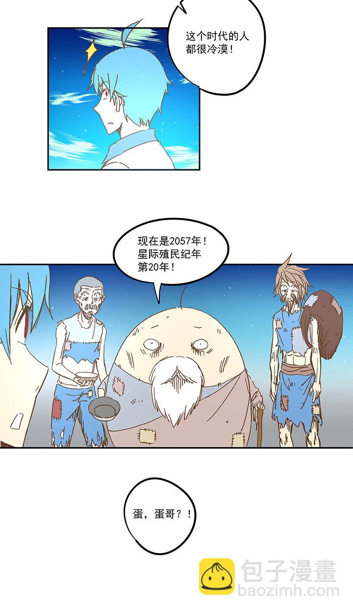 第一百一十六波 考试结束37