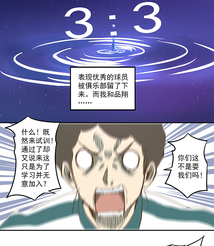 第一百一十六波 考试结束7