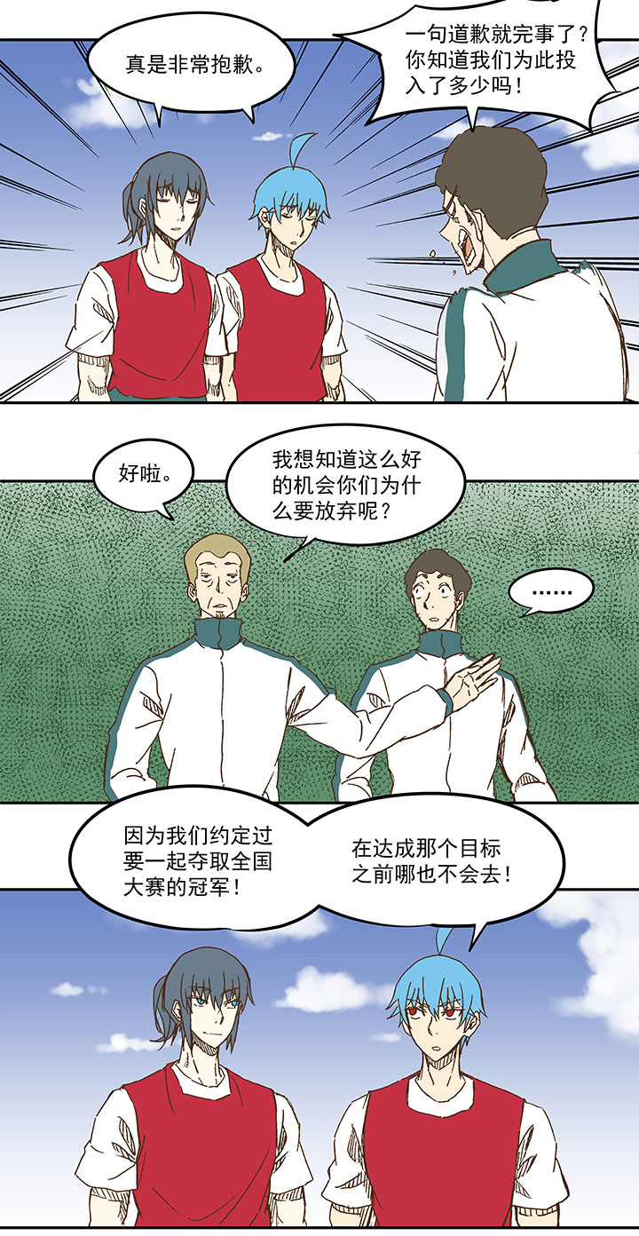 第一百一十六波 考试结束8