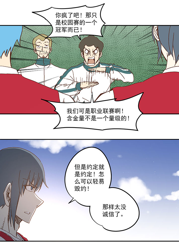 第一百一十六波 考试结束9