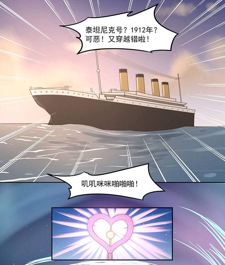 第一百一十七波 穿越11