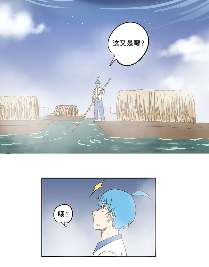 第一百一十七波 穿越13