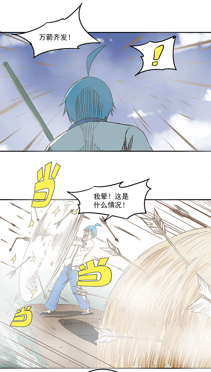 第一百一十七波 穿越14