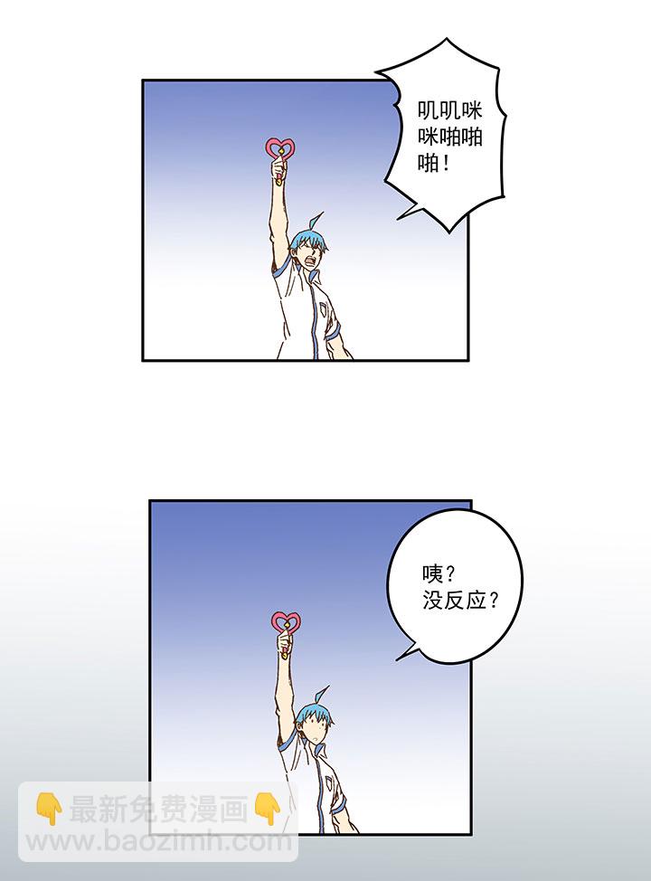 第一百一十七波 穿越22