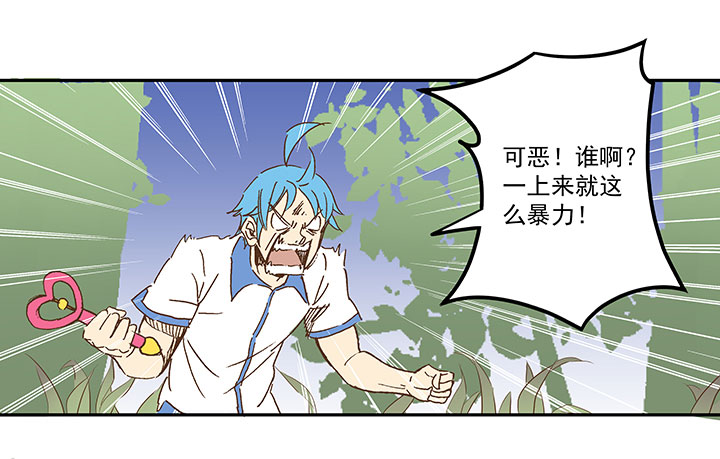 第一百一十七波 穿越26