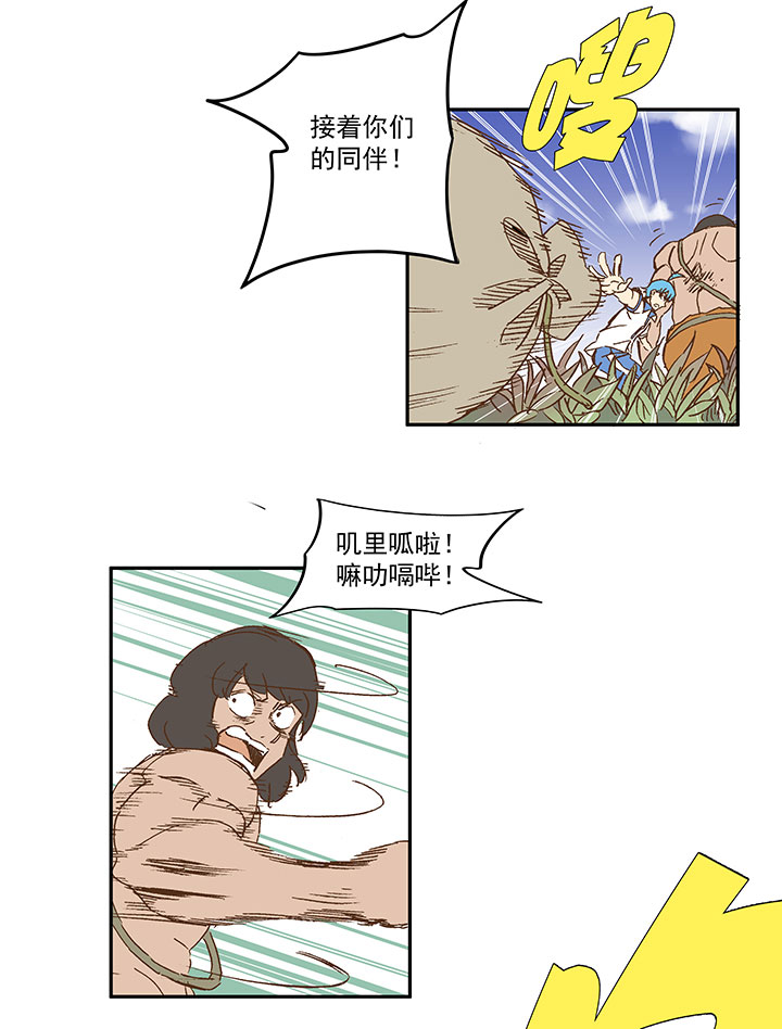 第一百一十七波 穿越37