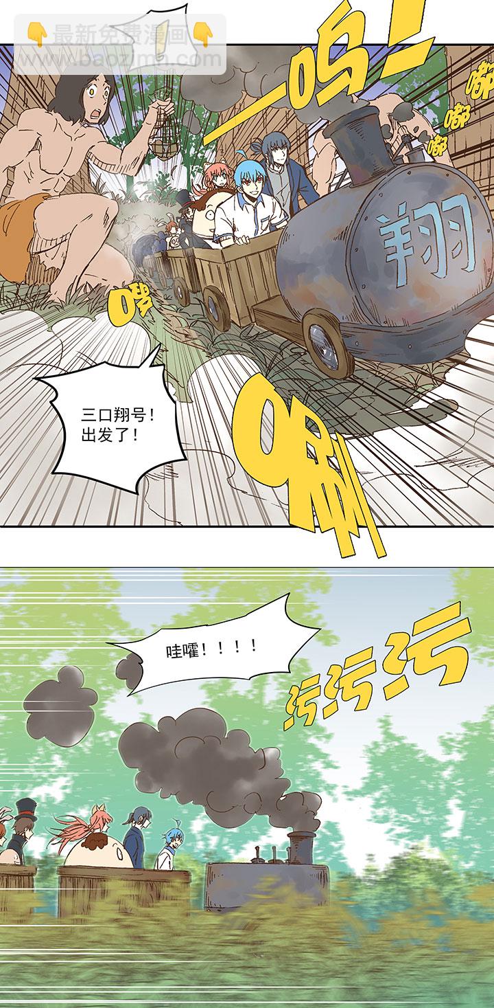 第一百一十九波 攀科技1