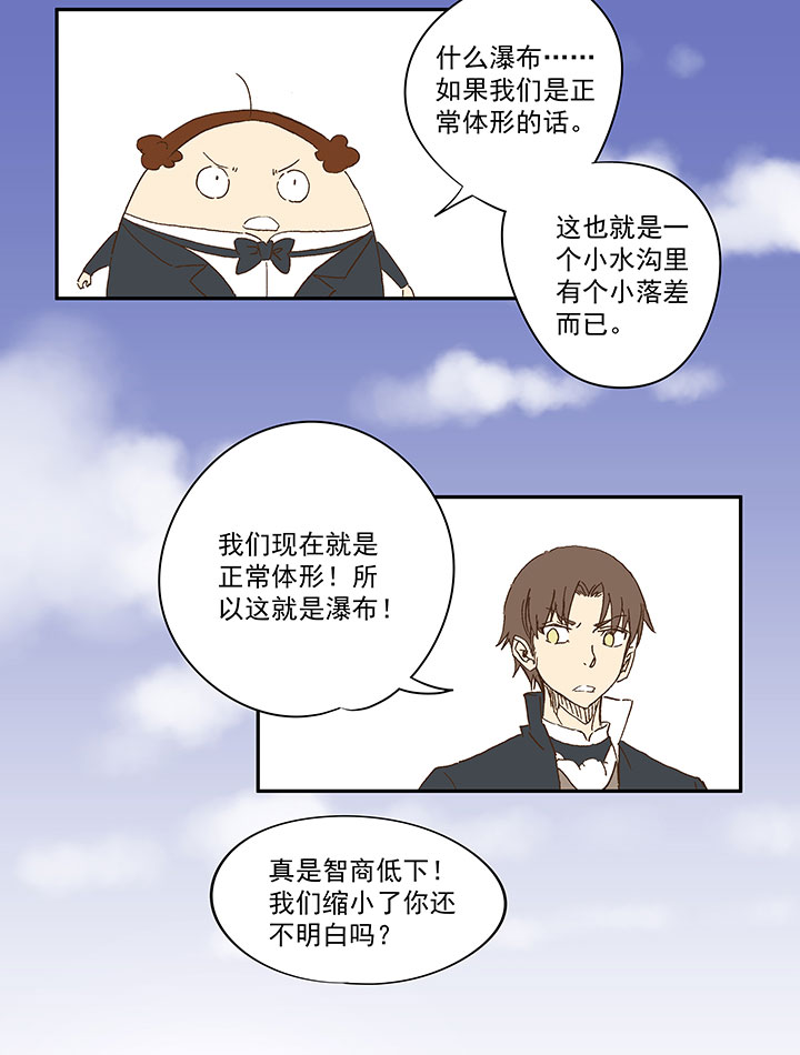 第一百一十九波 攀科技13