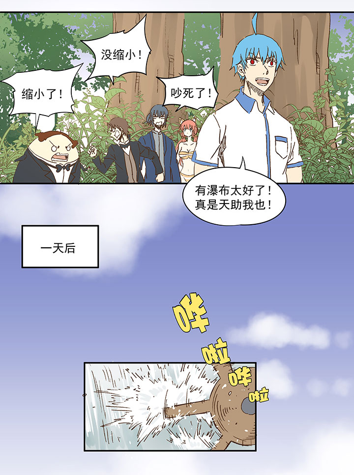 第一百一十九波 攀科技14