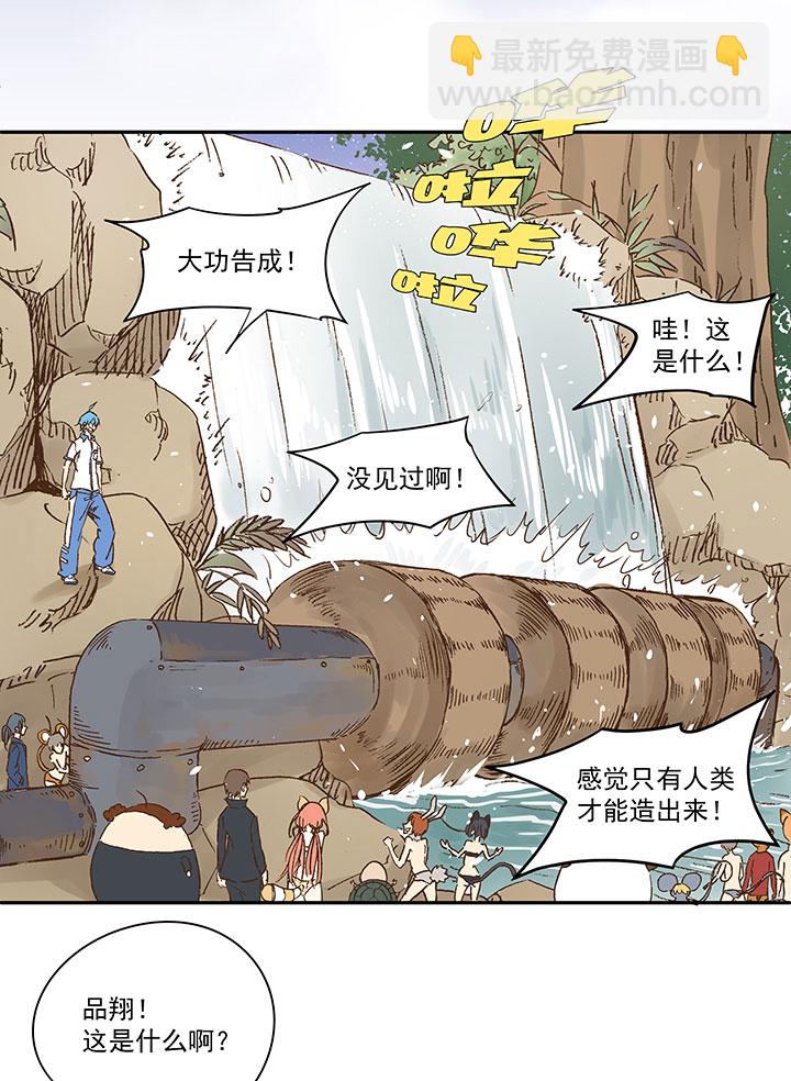 第一百一十九波 攀科技15