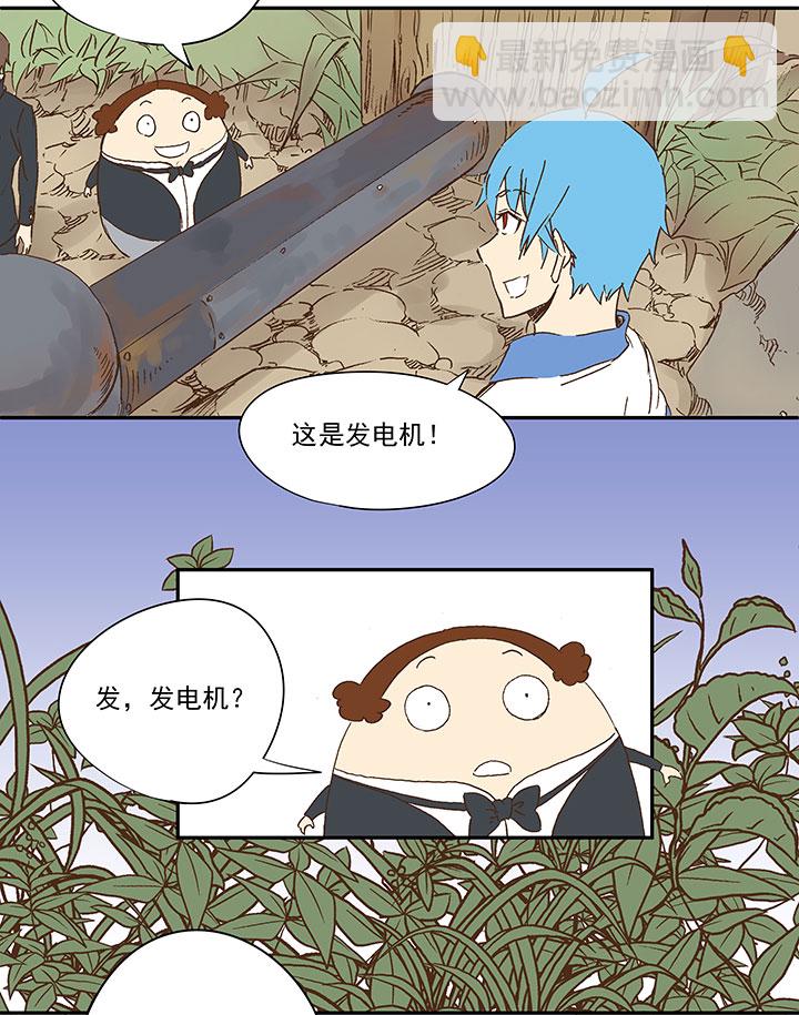 第一百一十九波 攀科技16