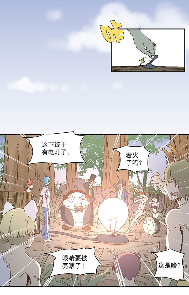 第一百一十九波 攀科技19