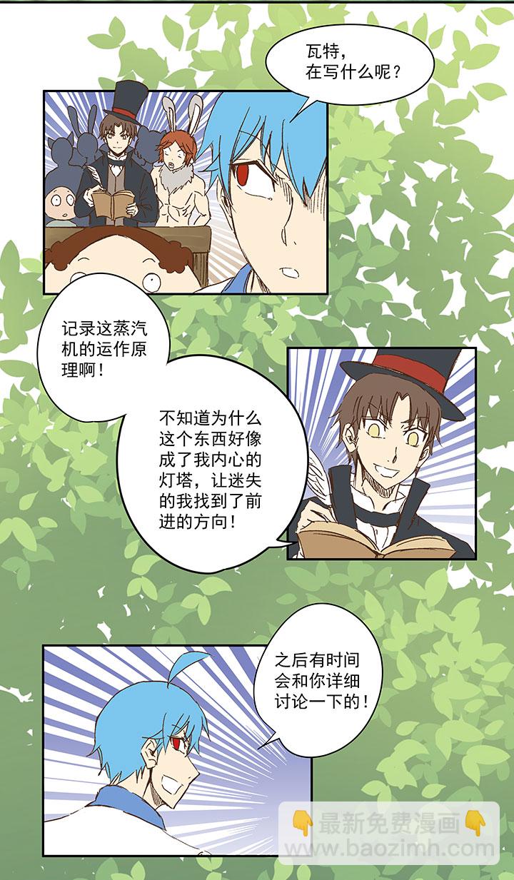 第一百一十九波 攀科技2