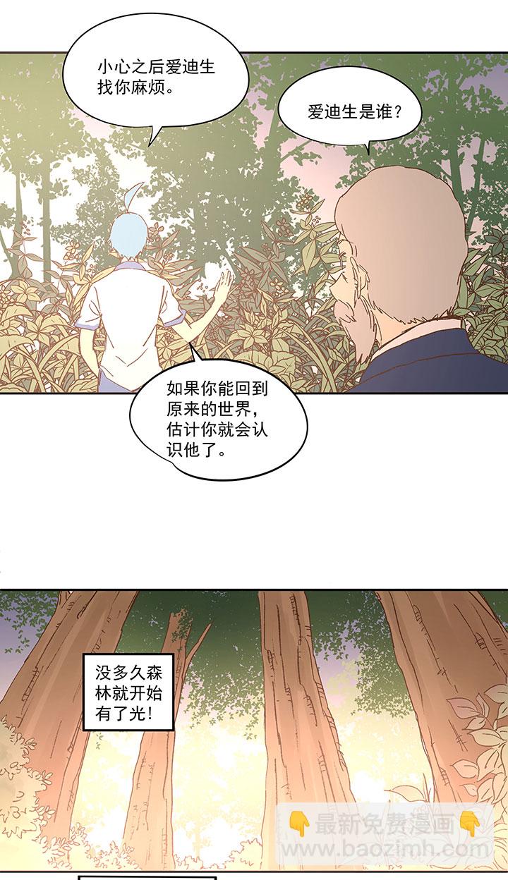 第一百一十九波 攀科技22