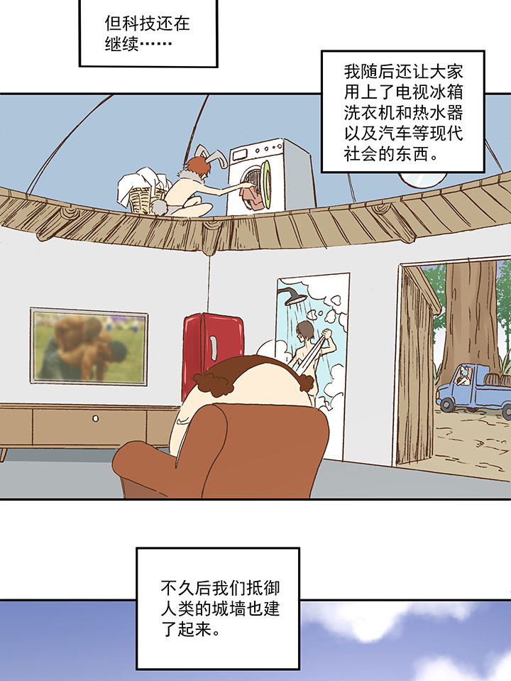 第一百一十九波 攀科技23