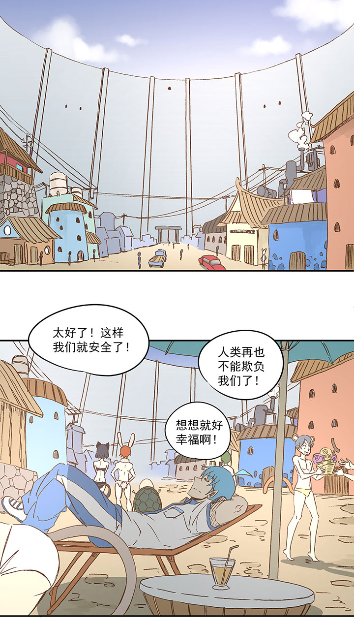 第一百一十九波 攀科技24