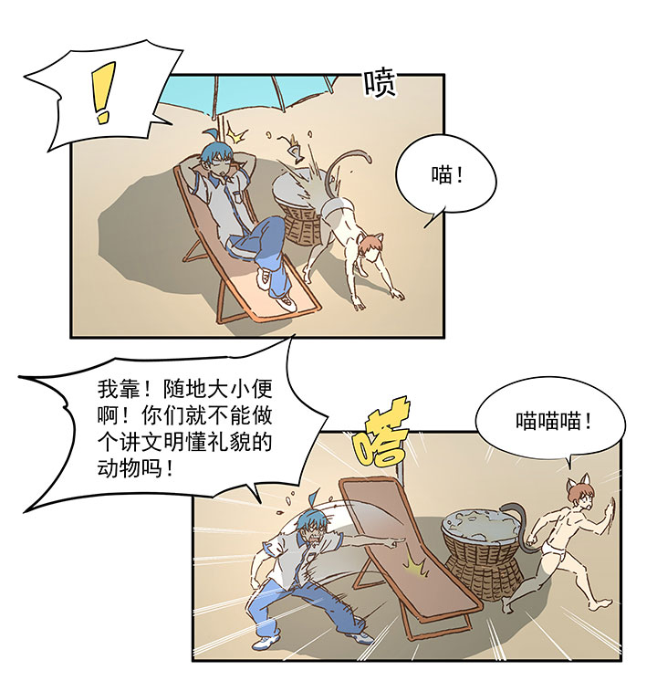 第一百一十九波 攀科技25