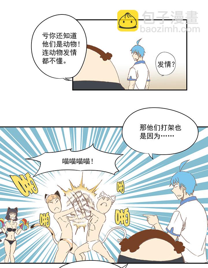 第一百一十九波 攀科技26