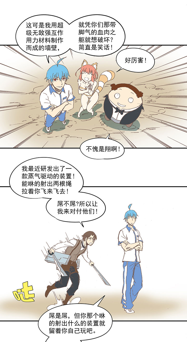 第一百一十九波 攀科技35