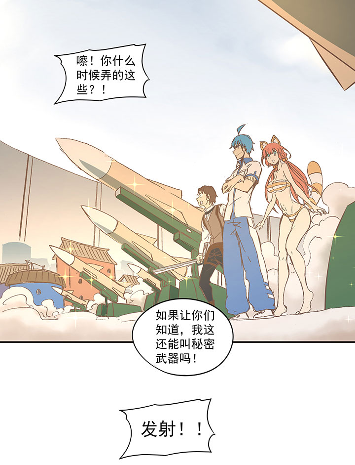 第一百一十九波 攀科技37