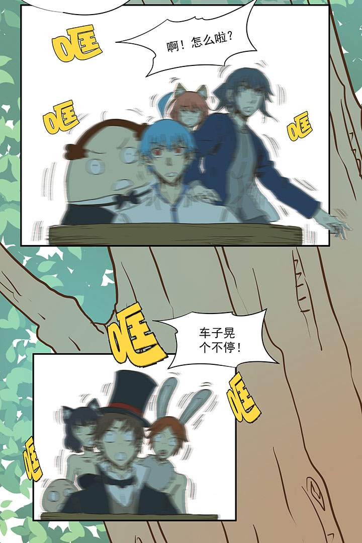 第一百一十九波 攀科技4