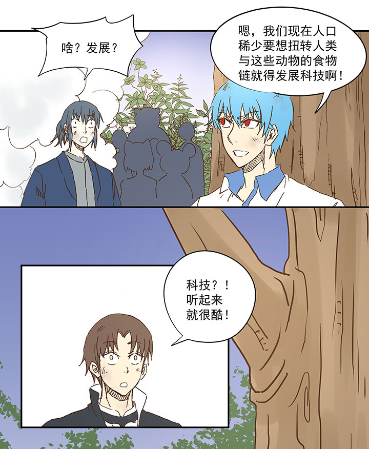 第一百一十九波 攀科技9