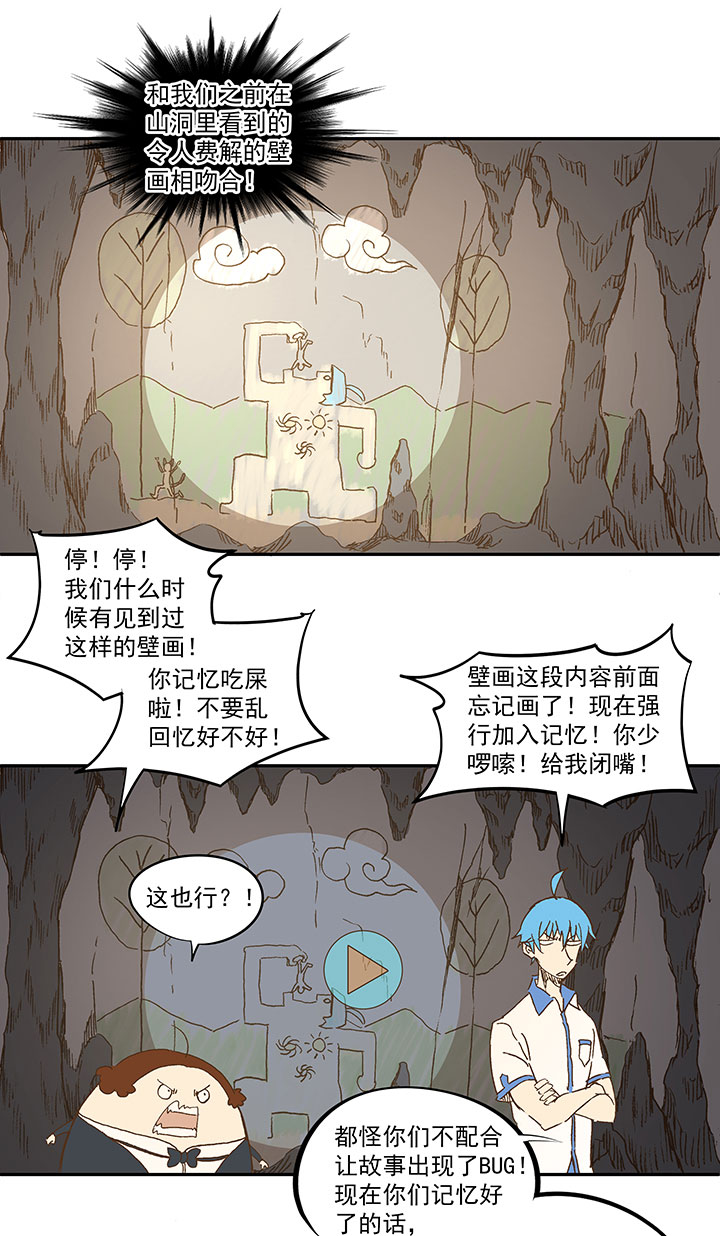 第一百二十波 回家18