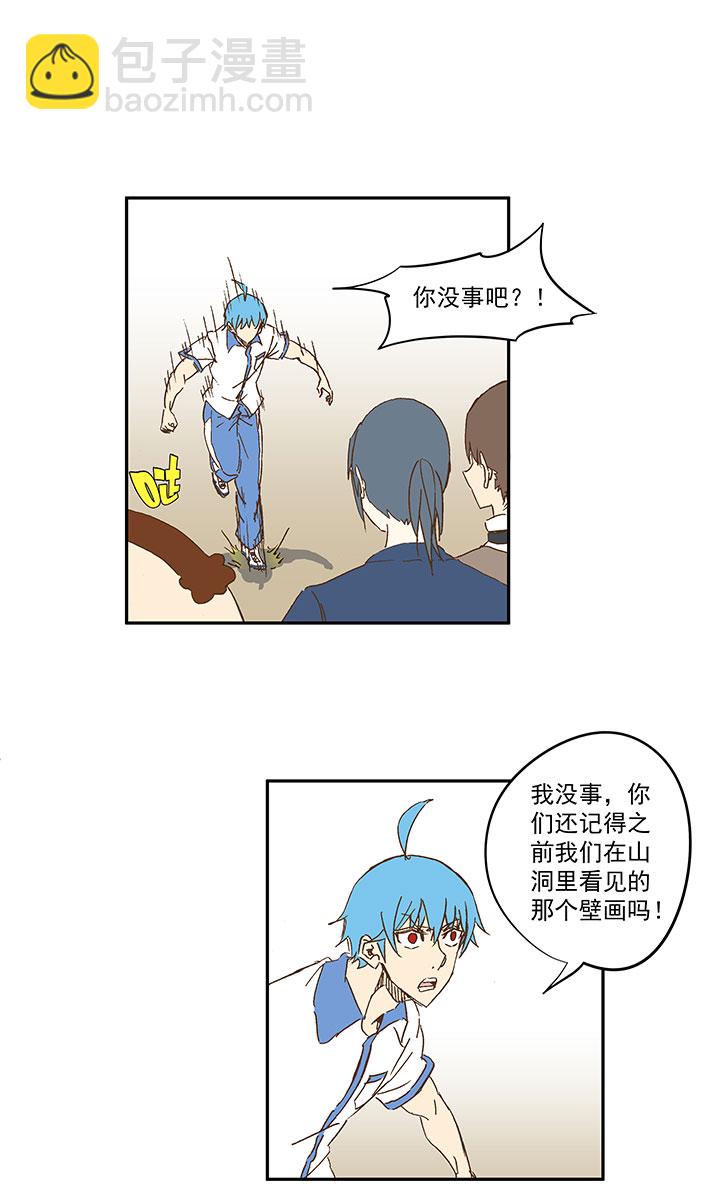 第一百二十波 回家22