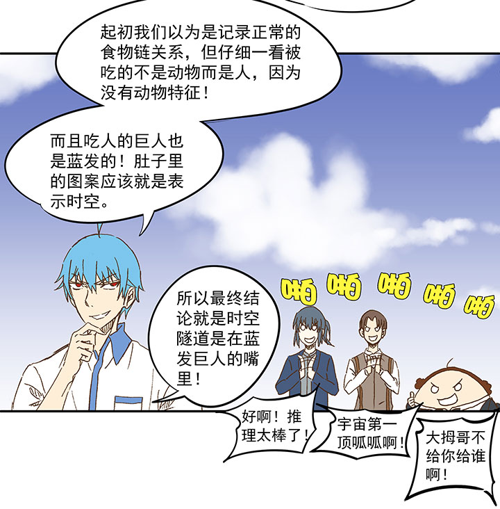 第一百二十波 回家24