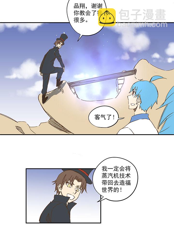 第一百二十波 回家31
