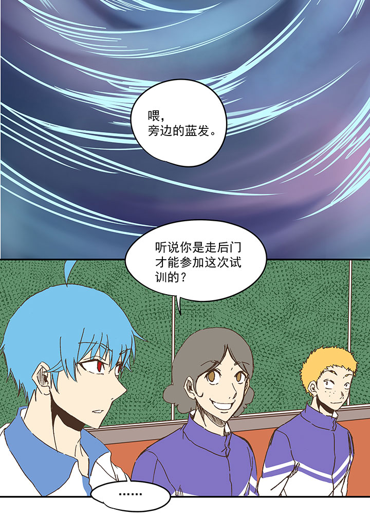 第一百二十波 回家37