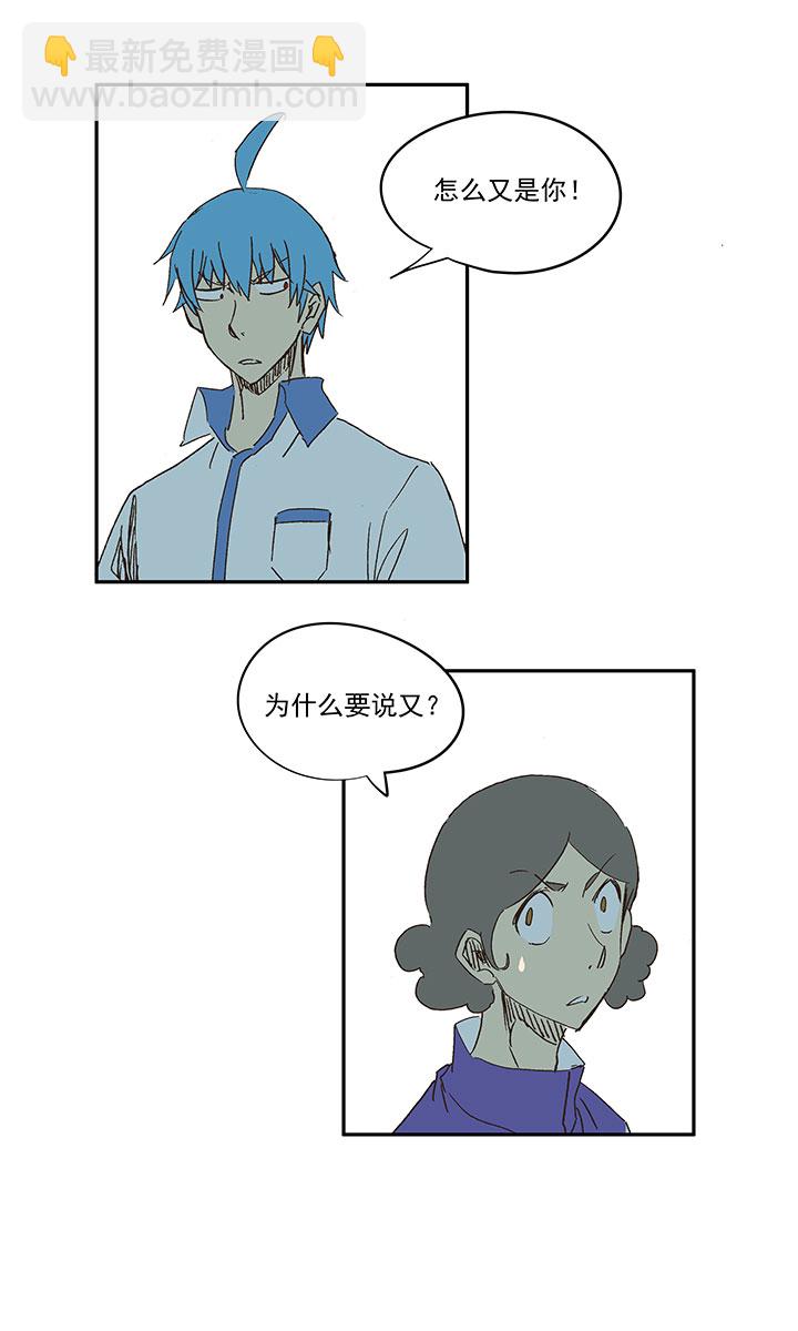 第一百二十波 回家38