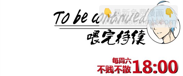 第一百二十波 回家39
