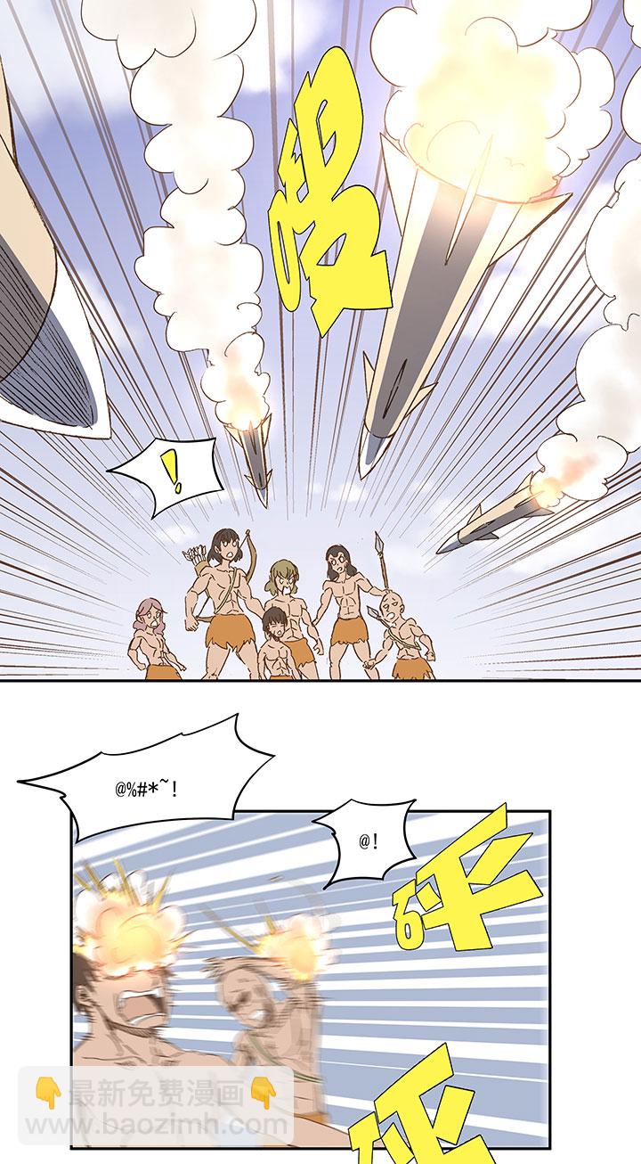 第一百二十波 回家4