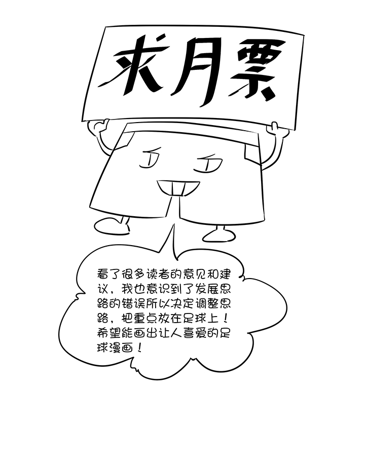 第一百二十波 回家40