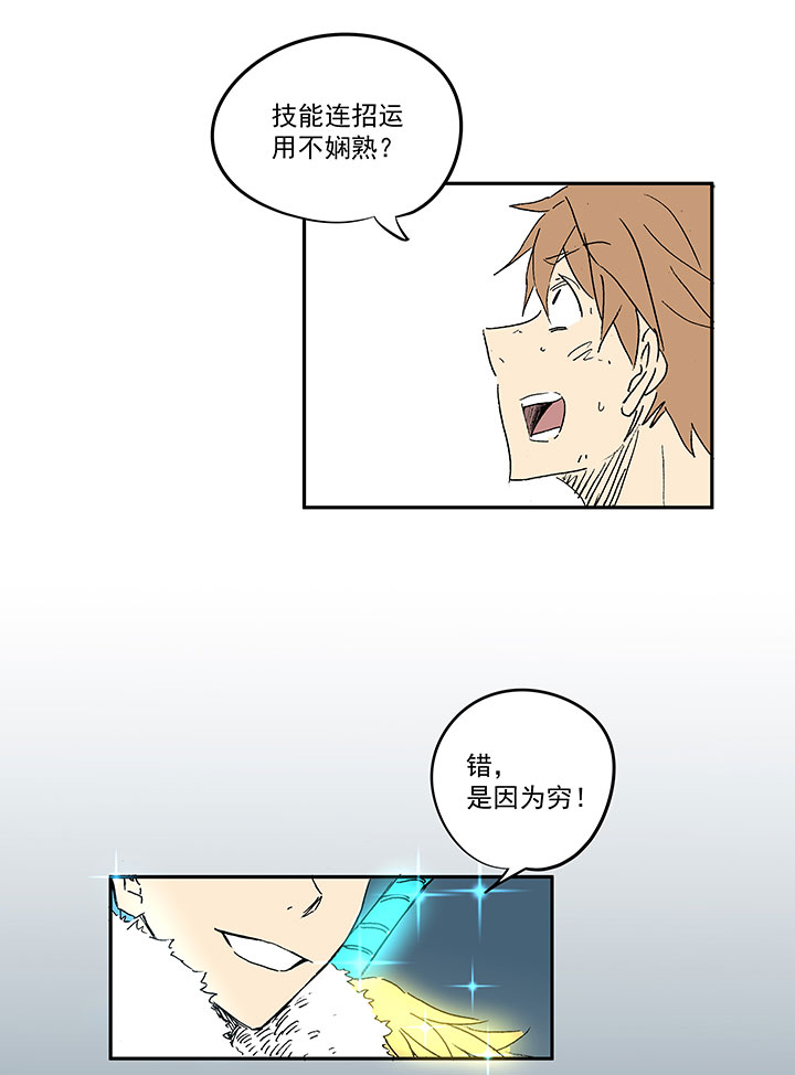 番外篇：膘OL12