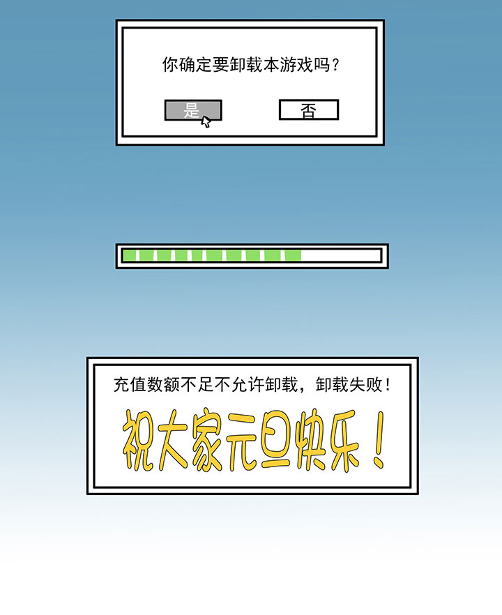 番外篇：膘OL14
