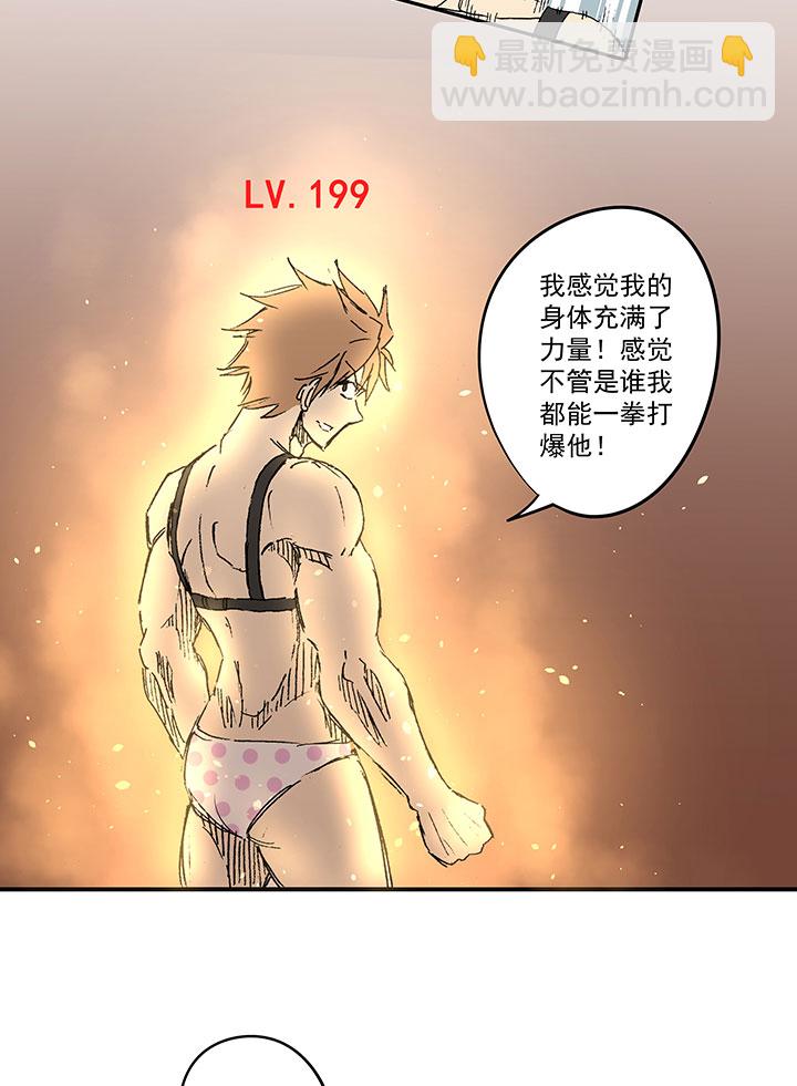 番外篇：膘OL5