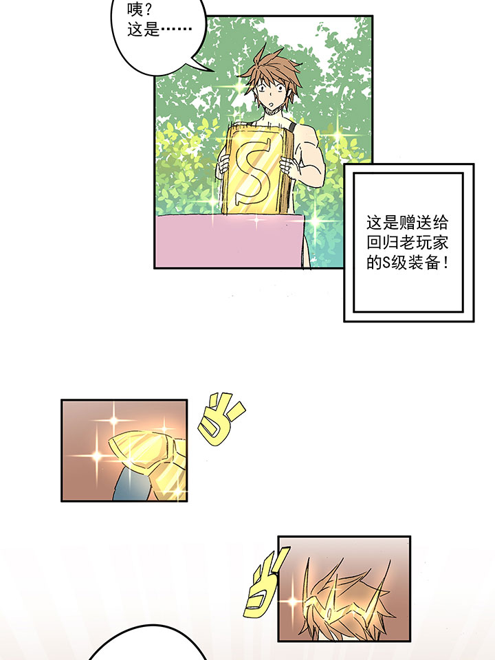 番外篇：膘OL6