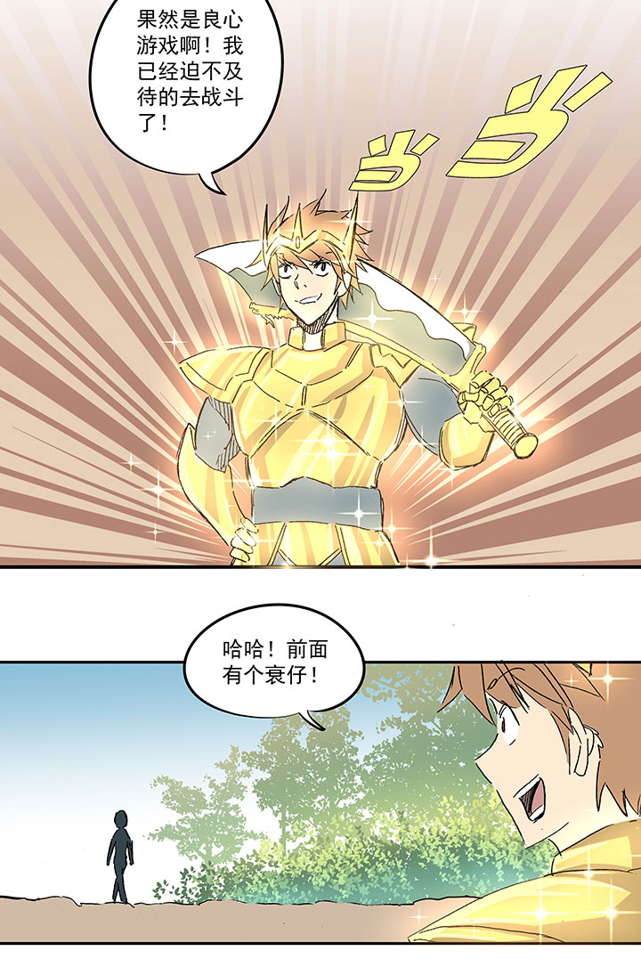 番外篇：膘OL7