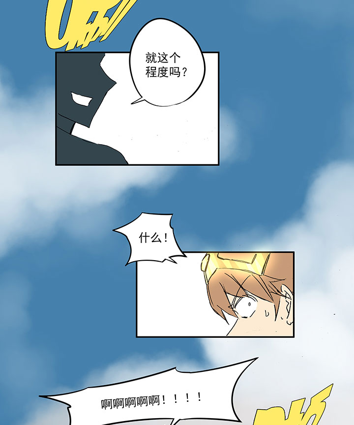 番外篇：膘OL9