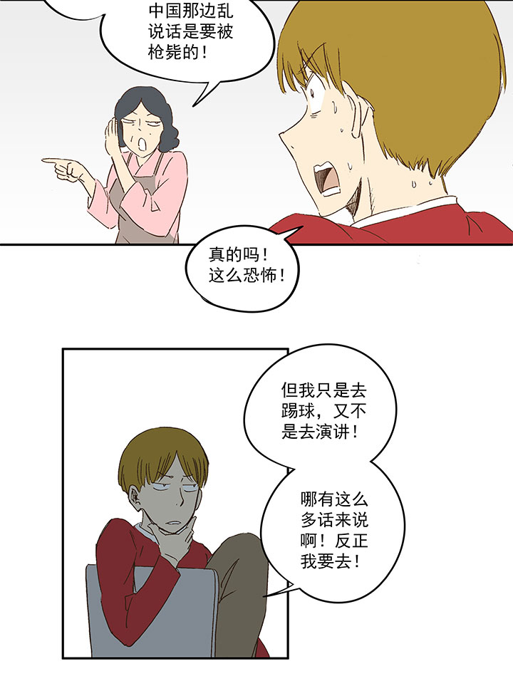 第一百二十一波 李巨根29