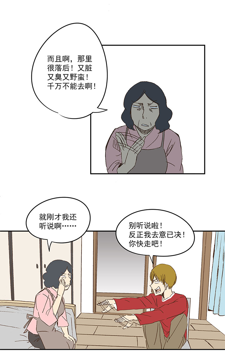 第一百二十一波 李巨根30