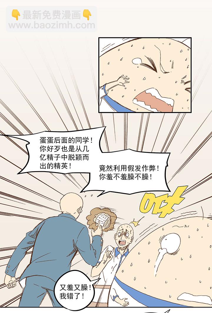 第一百二十二波 落选13