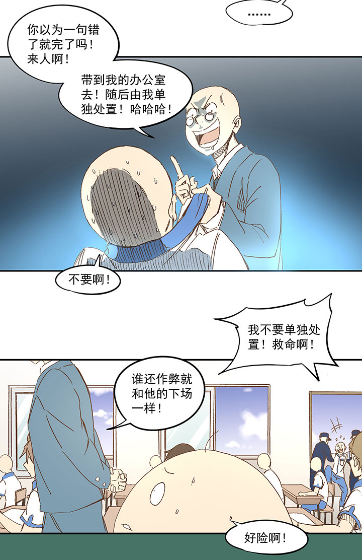 第一百二十二波 落选14