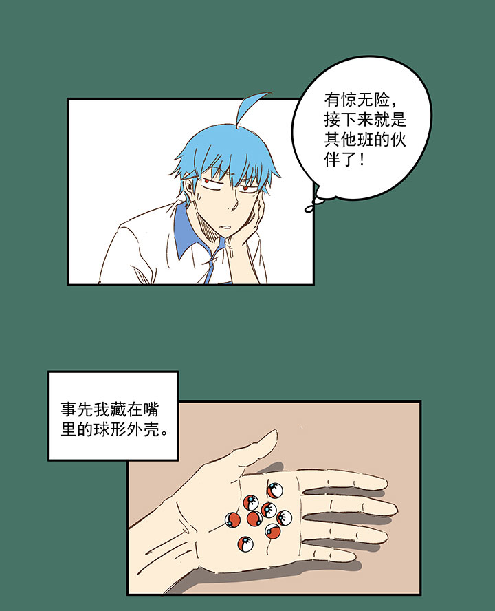 第一百二十二波 落选15
